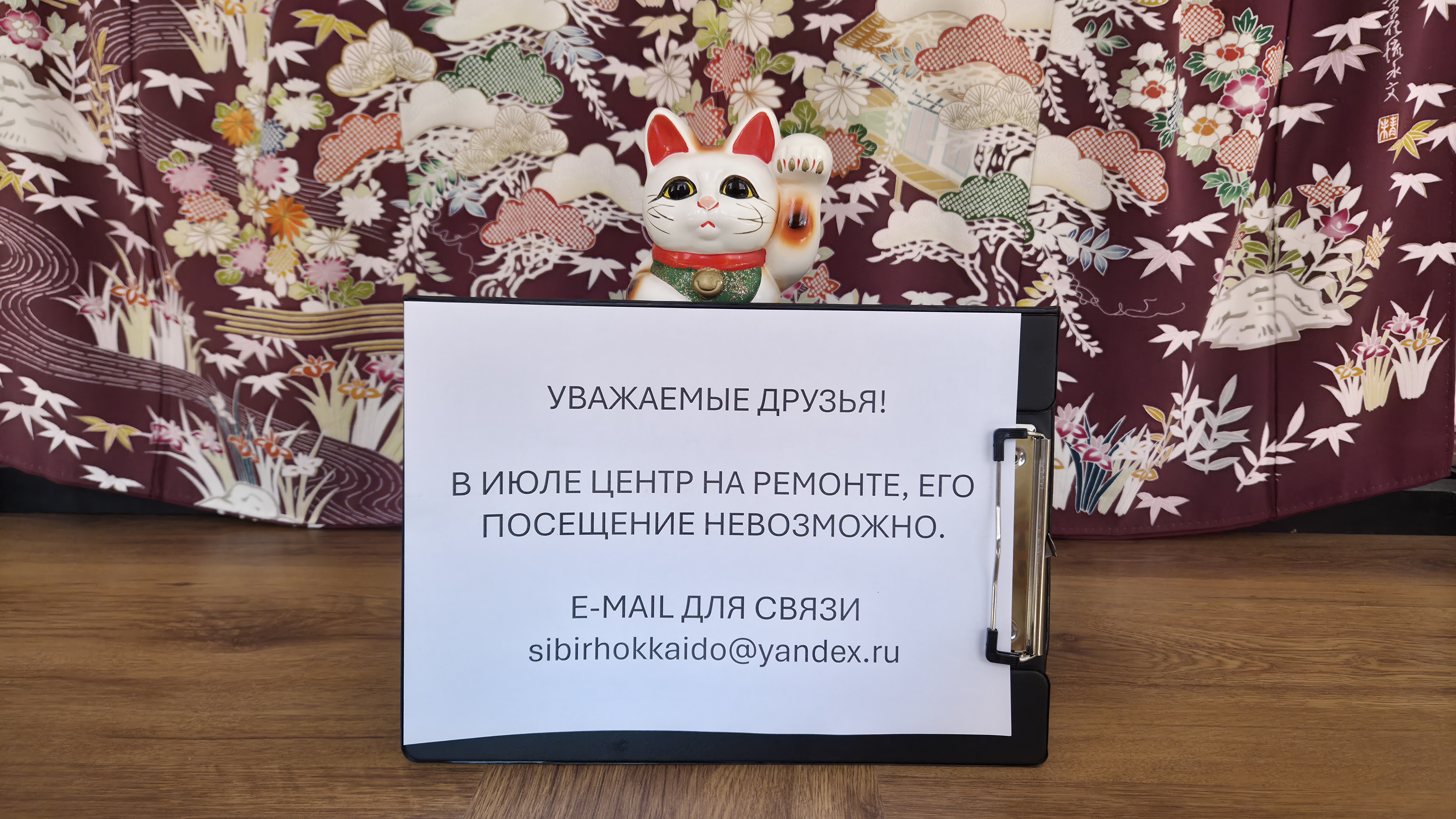 =